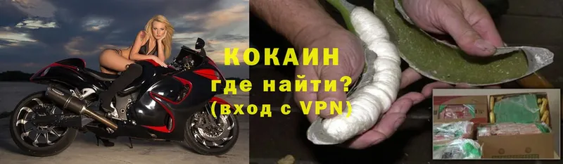 даркнет сайт  Рубцовск  КОКАИН VHQ 