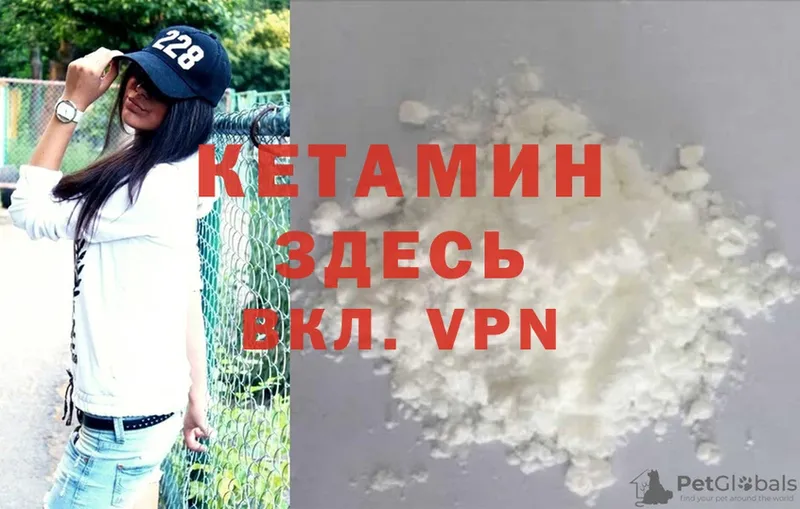 Кетамин ketamine  хочу   Рубцовск 