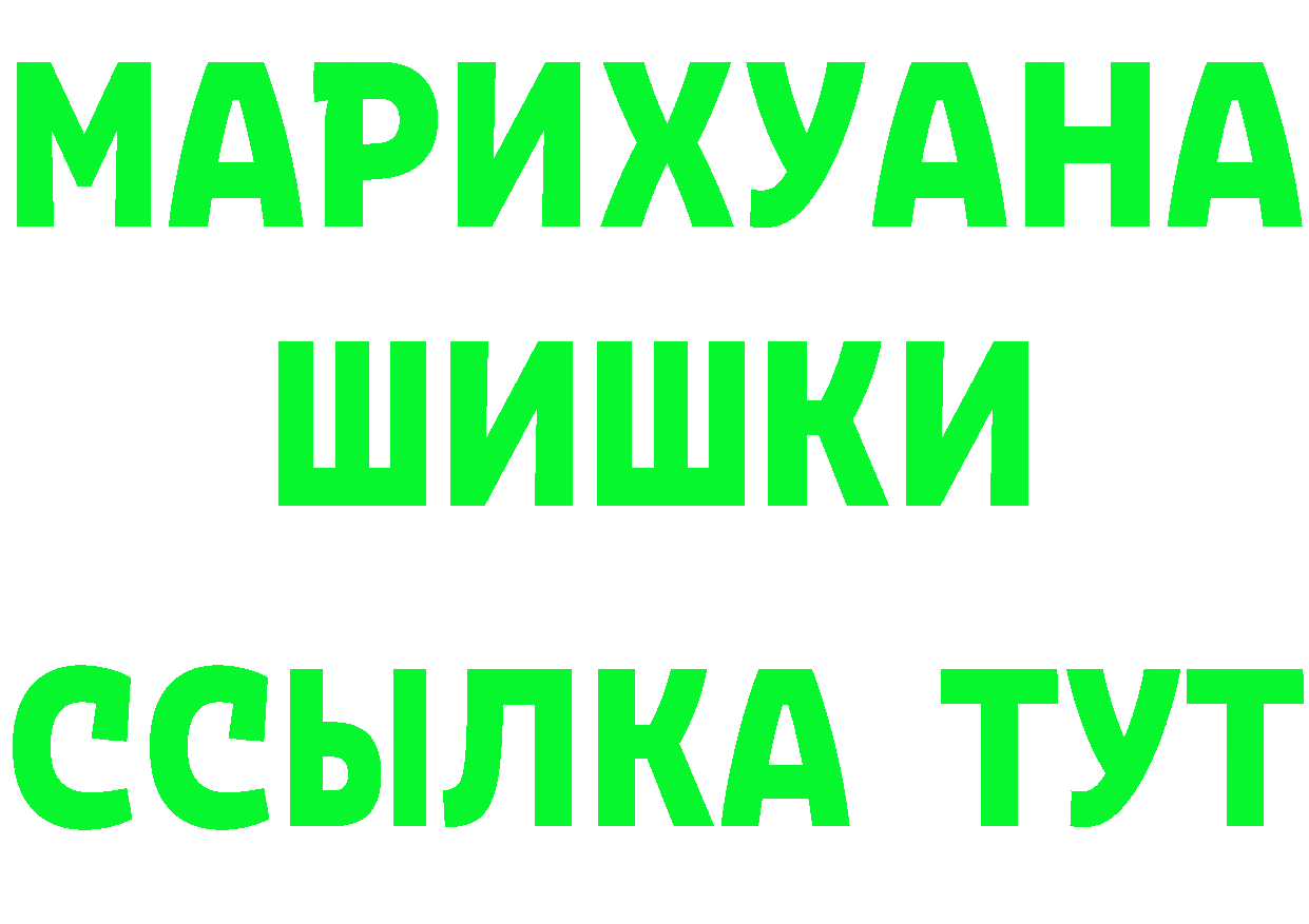 КОКАИН VHQ вход площадка omg Рубцовск