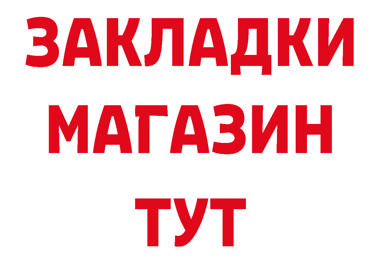 Амфетамин 98% вход площадка блэк спрут Рубцовск