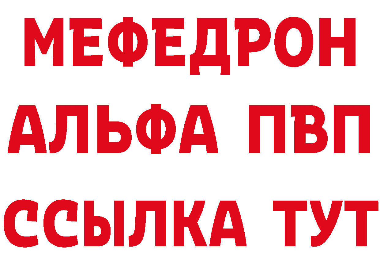 МЕТАМФЕТАМИН Декстрометамфетамин 99.9% как зайти сайты даркнета mega Рубцовск