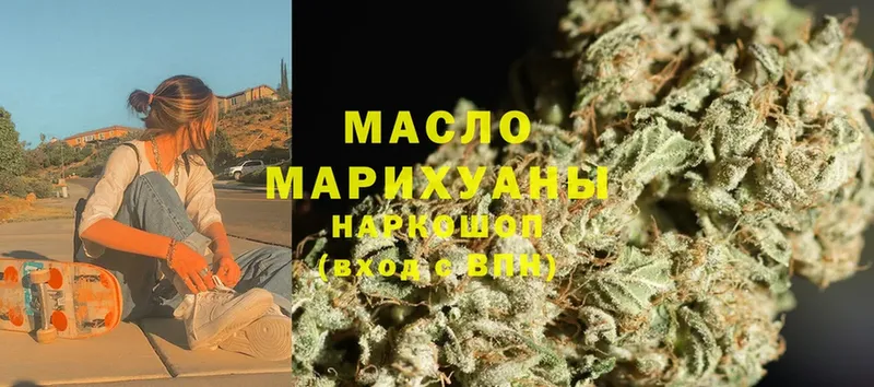 ТГК Wax  Рубцовск 